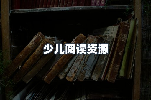 海外电子书
